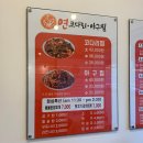 연코다리아구찜 이미지