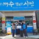 율촌면사무소 이미지