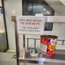 고좌리뼈칼국수 | 고척동칼국수 고좌리뼈칼국수 고척동맛집