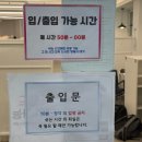 몰입관리형독서실