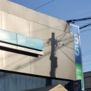 지에스25 돌산우두점 | GS25 돌산우두점 홍보 리뷰 🏪 ✨ 쾌적한 실내 공간, 넉넉한 야외 테라스까지! 여수 돌산우두점 GS25...