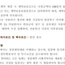 가평썰매장식당