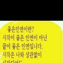 꼬망
