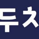 밤도리PSAT 이미지