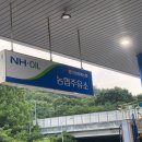 오리셀프주유소 이미지