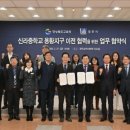 신라중학교 이미지