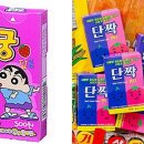 짝궁