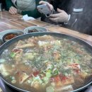 고모네맛집