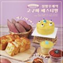 정항우케익 이미지