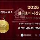 8949부동산공인중개사사무소 이미지