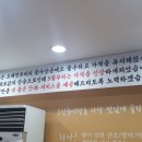 도랑추어탕 이미지