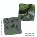 삼거리슈퍼식당 이미지