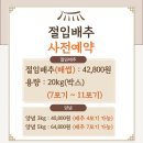 화순농협하나로마트 이미지