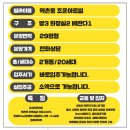 조운인테리어
