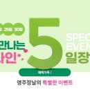 영주연합농협미곡처리장 | KBS1 &#39;6시 내고향&#39;, 영주 공식 쇼핑몰 &#39;영주장날몰&#39;을 소개합니다! 🍎 인삼, 사과, 한우 명품 특산물...