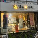 크리스마스 스냅 준비 제주무드네일 빨간 원컬러 젤네일 후기