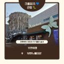 누에머리공원 화장실 | 전라북도 아이와 가볼만한 곳 여기 다 모았다! 부안누에타운 과학관 체험 후기 🐛🌿내돈내산