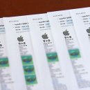 애플통신 이미지