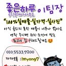 용문동나이스타운 이미지