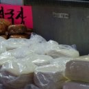 즉석어묵.두부 이미지
