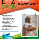 이지샤인 이미지