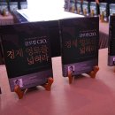 안진엔지니어링
