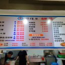 원대로해물 이미지