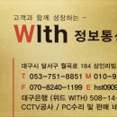 고객정보통신 이미지