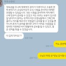 옵티멈입시연구소 | [재원생 우수사례 #11] 옵티멈 정독관 사용의 올바른 예시