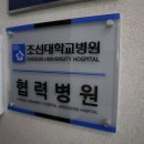 일곡한방병원 이미지