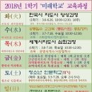 인문교육지도사[자격증과정] 이미지