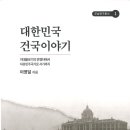 대한민국 크리스챤월드리뷰