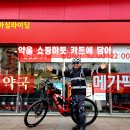 럭키약국 이미지