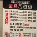 교동가 이미지