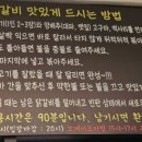계부자 네이버블로그