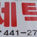 다이아몬드크리닝 이미지