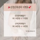 타임스파 - 서구 | 타임스파