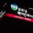 굿모닝백이안과의원 이미지