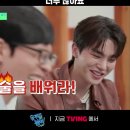 [유퀴즈온더블럭] 얼굴에 고급 기술이 너무 많아요 이미지