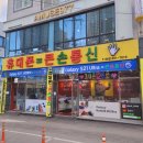 화정통신 이미지