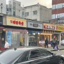 태진축산 이미지