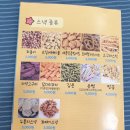 언더더씨건어물 이미지