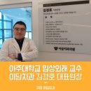 이담치과의원 이미지