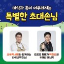 오미락