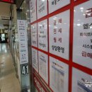 시민부동산∥공인중개사사무소 이미지