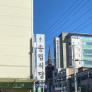 송림스튜디오 이미지