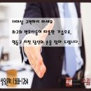 법무법인난 이미지