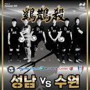 계작살 이미지