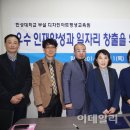 엠케이교육원 이데일리