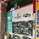 재성축산 이미지
